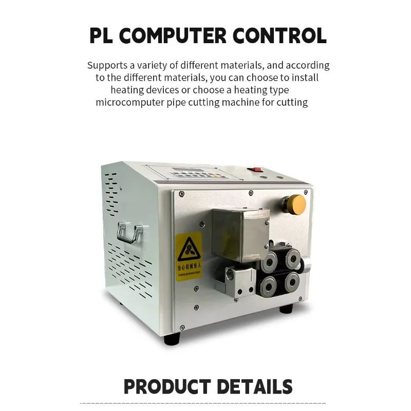 Wire Stripping Machine For Plastic Rubber Hose And Copper Wire Tubing With Belt Feeding System