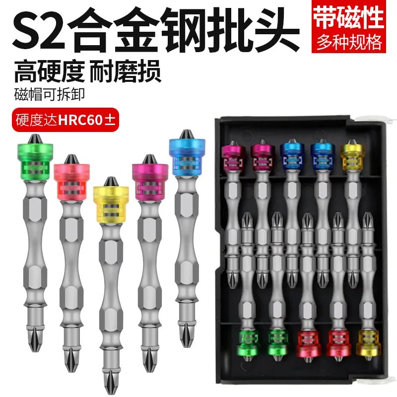 

Electric screwdriver Cross head Strong magnetic air head Hand drill Lengthened magnetic coil head of the hexagonal driver head