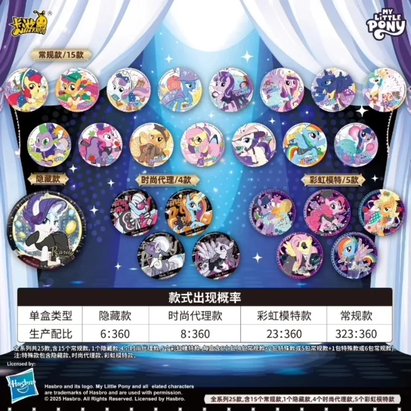 KAYOU My Little Pony Tin Badge 3e Serie: Prachtige Magic Tailoring Collection Badge Anime Randapparatuur Speelgoedcadeaus