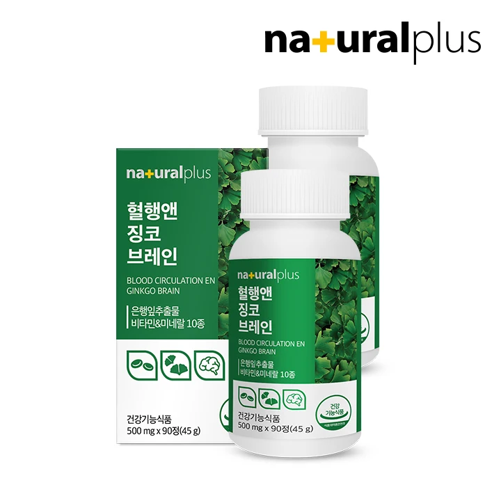 Natural Plus two boxes of 90 blood-hemoth and Jining cobrain (for 6 months)/Memory blood-rate improvement Bank leaf extract