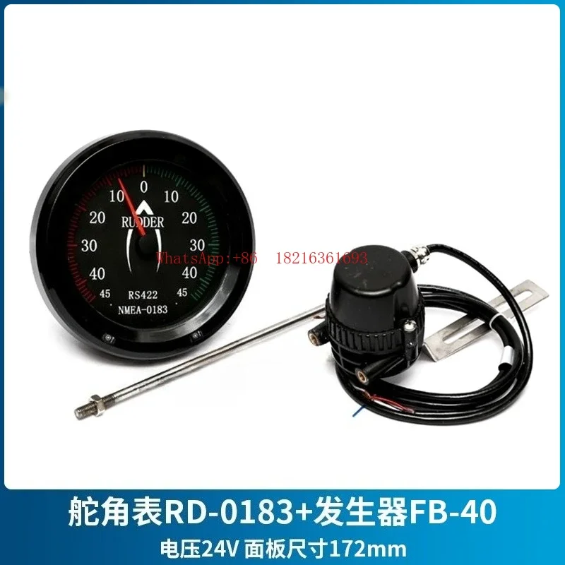 2026GOOD Marine Digital Signal Rudder Angle Meter YD-45/RD-0183 Rudder Angle Generator FB-40 Indicator