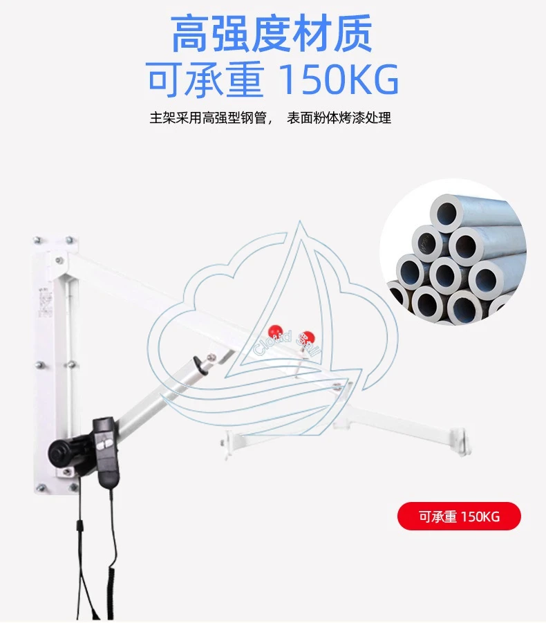 Wall-Mounted Electric Care Transfer Lift for Disabled Elderly And Paralyzed Patients Nursing Bed Compatible Medical Equipment