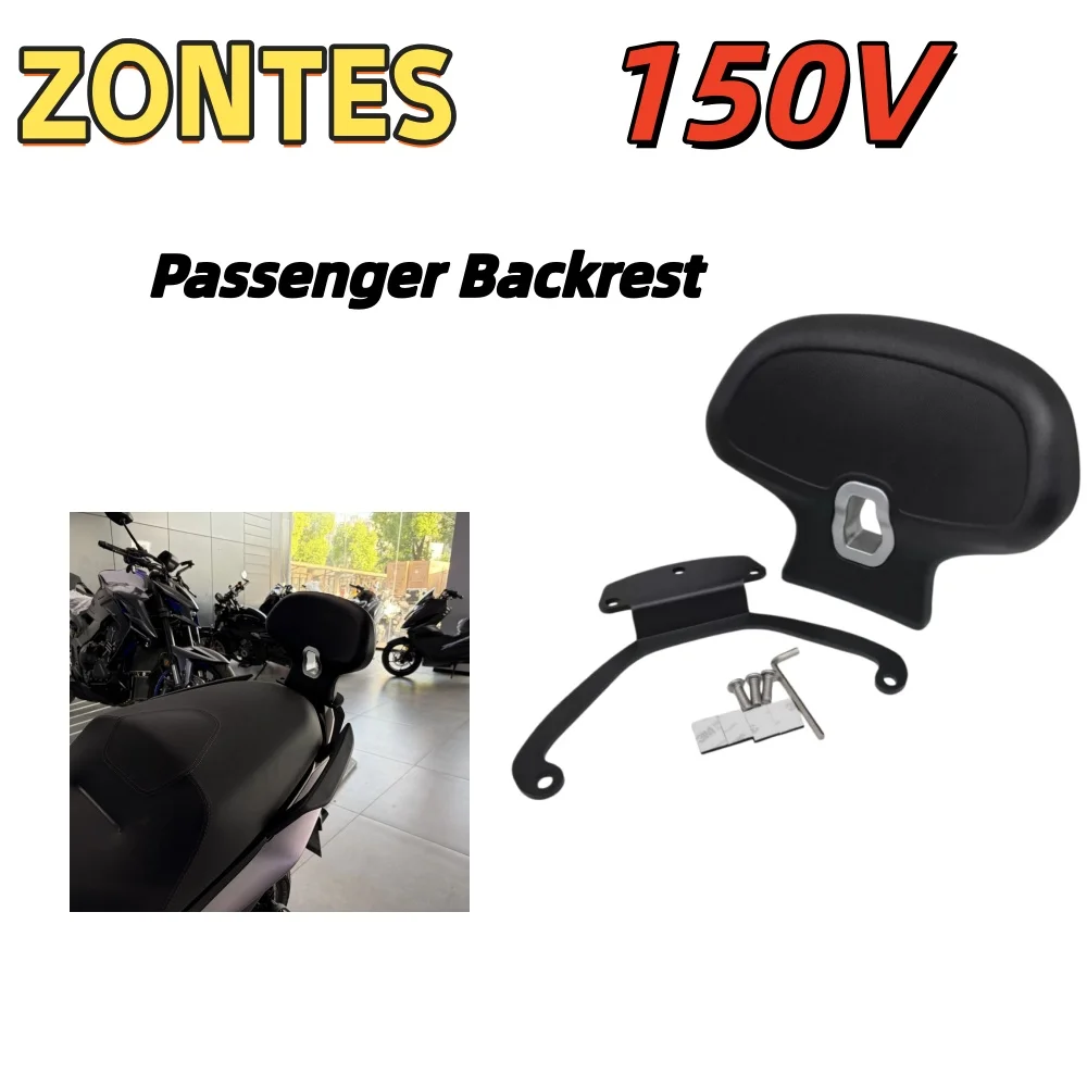Suitable for ZONTES 150V rear seat, dedicated motorcycle lumbar support, tail wing, comfortable and soft modification accessorie