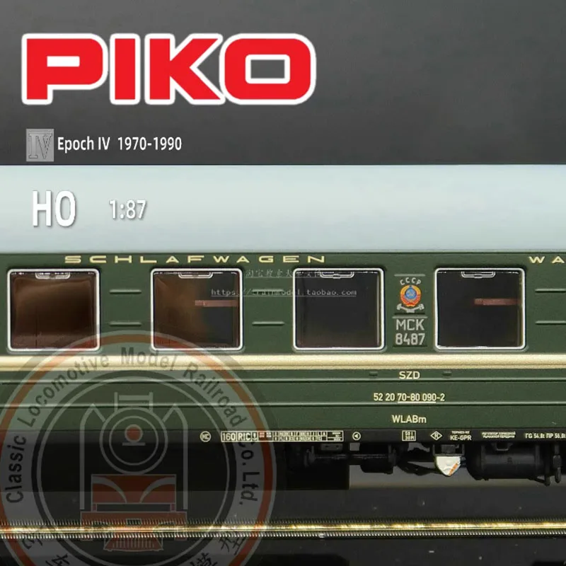 

HO Scale 1/87 German PIKO 58556 SZD Soviet Fourth Passenger Sleeper Train Model Adult Collection Display Boy Toy
