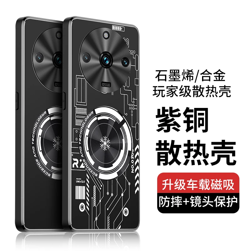 알루미늄 합금 방열 케이스, Realme 11 Pro Plus 케이스, 그래핀 냉각 레드 구리 금속 커버, Funda Realme11 Pro +