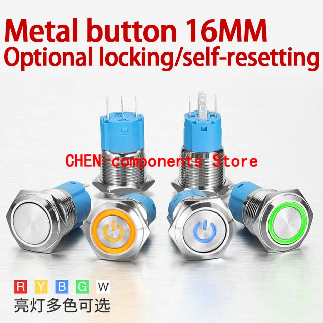 16MM Metal Button Switch Ring with LED Light Self-Locking Power Symbol Waterproof Self-Reset 3V 6V 12V 24V 220V White Red Yellow