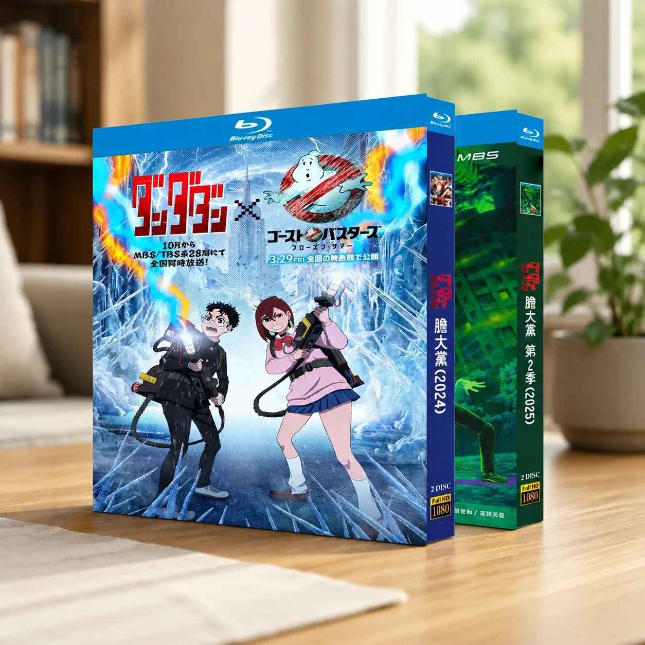 Nouvelle collection Blu-ray HD Animation Dare to Die Saisons 1-2 avec sous-titres en chinois, anglais, chinois traditionnel et japonais