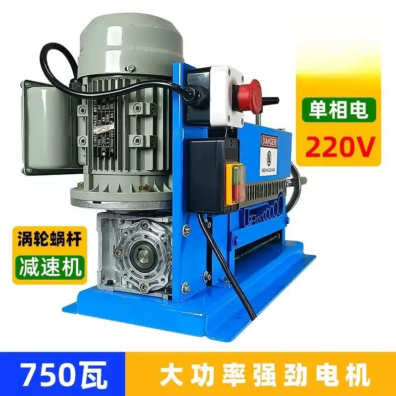 for DG-750 Electric Wire Stripping Machine 1.5-38mm Cable Stripper 750W Copper Peeler For Copper Aluminium Wire Recovery