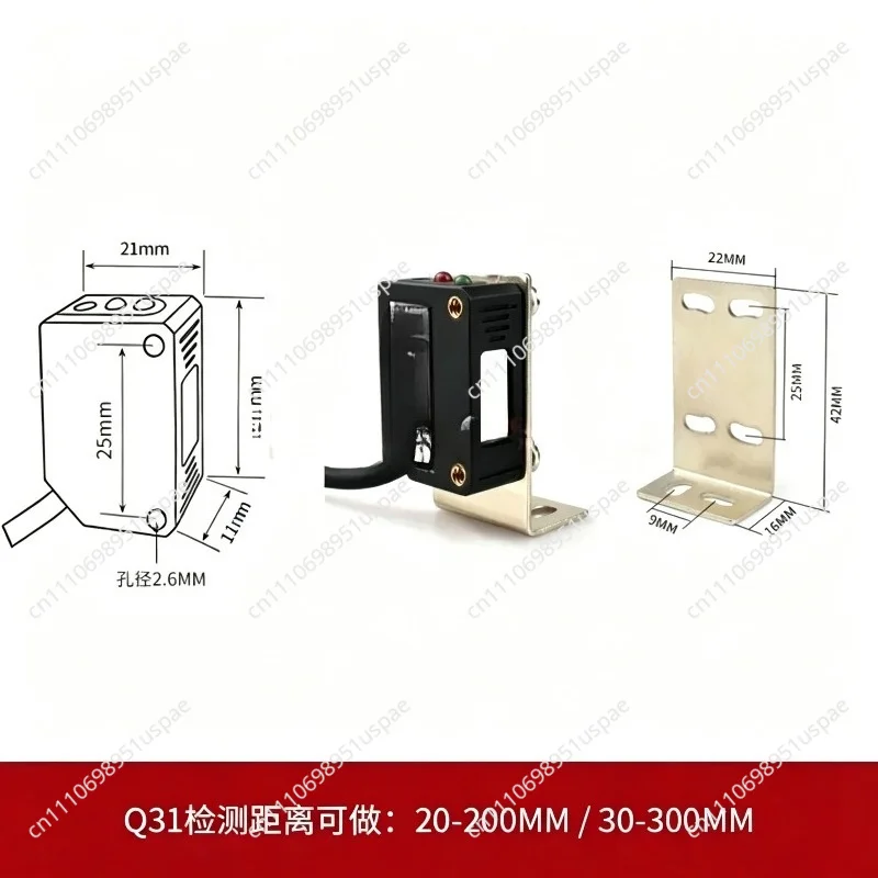 Square Photoelectric Switch Diffuse Reflection Sensor FQD-31NO Photoelectric Induction Switch Infrared Sensor 24V