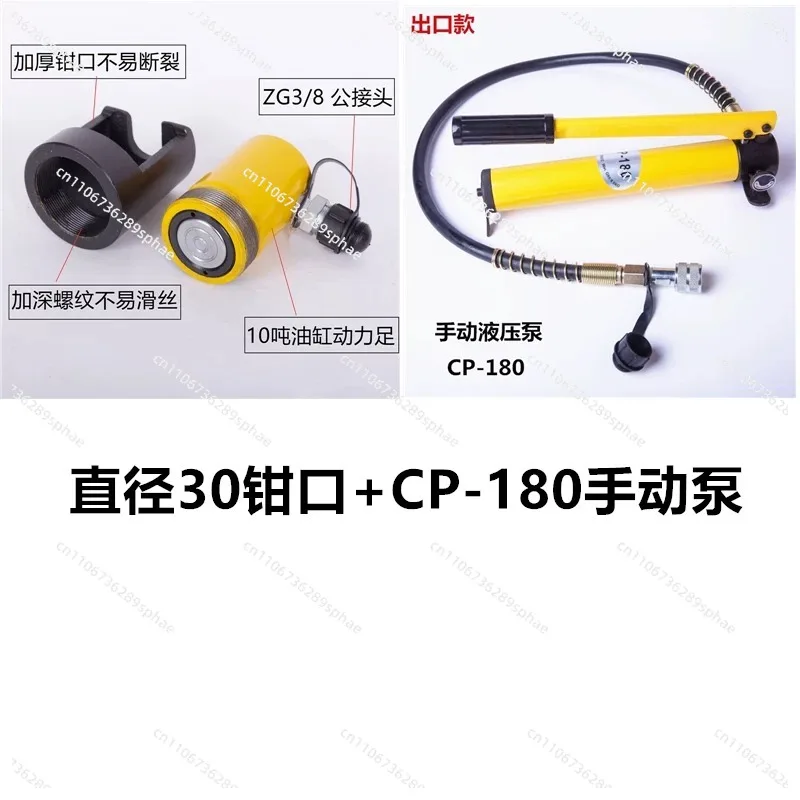 Manual Car Steering Lever Rocker Arm Hydraulic Ball Head Stripping Attachment Truck Cage Dismantlement Tool Ball Head Extractor