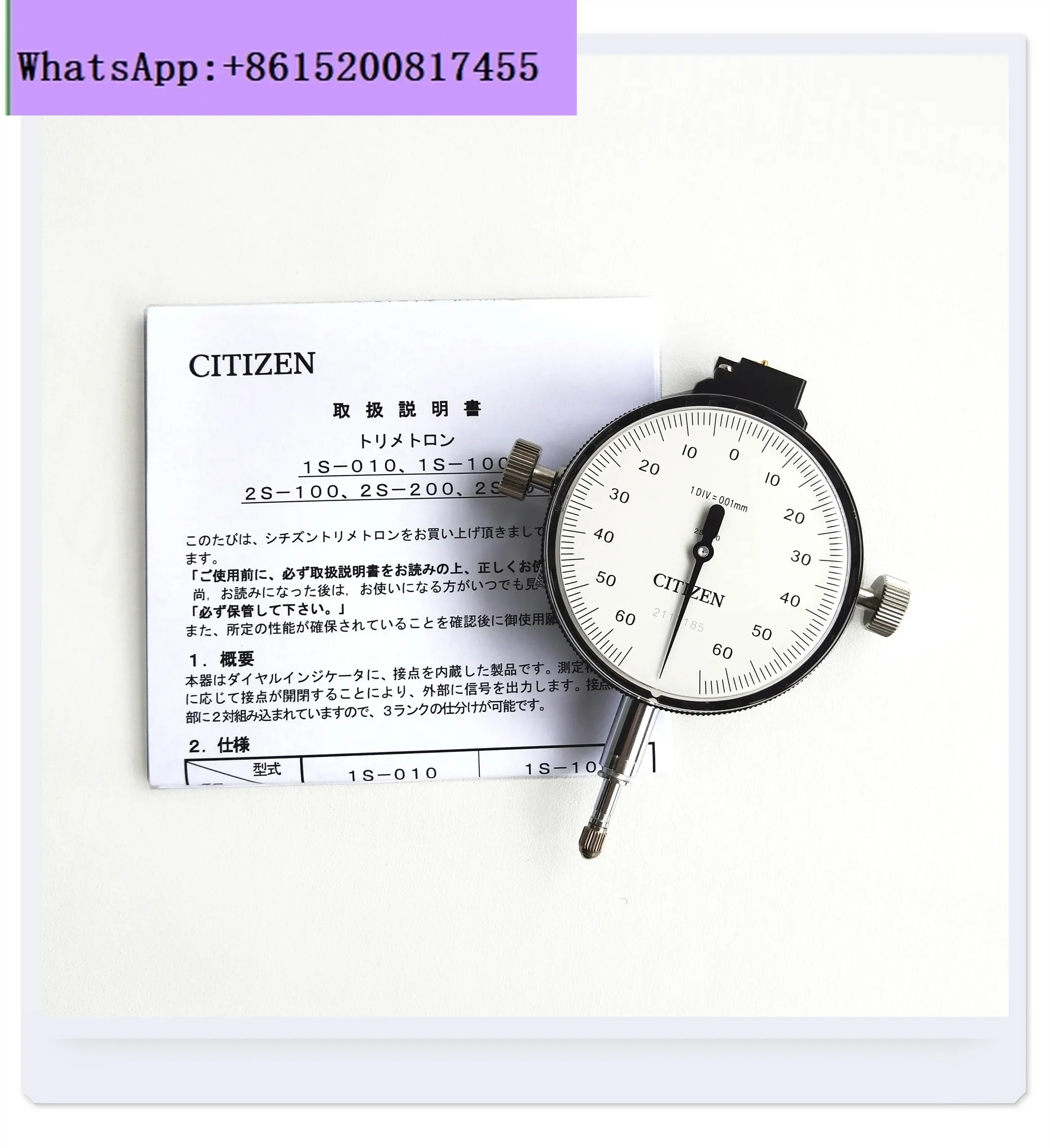 2S-010 Comparatore CITIZEN 2S-100 2S-200