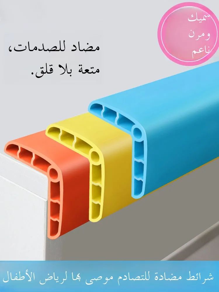 protetores-de-canto-de-espuma-para-criancas-tiras-anticolisao-para-bercario-protetores-de-canto-de-parede-e-mesa-para-bebes-e-criancas-pequenas