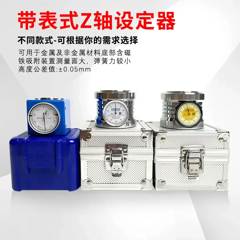 Z-axis setter 50mm with table type tool aligner cnc numerical control machine tool alignment milling machine high precision