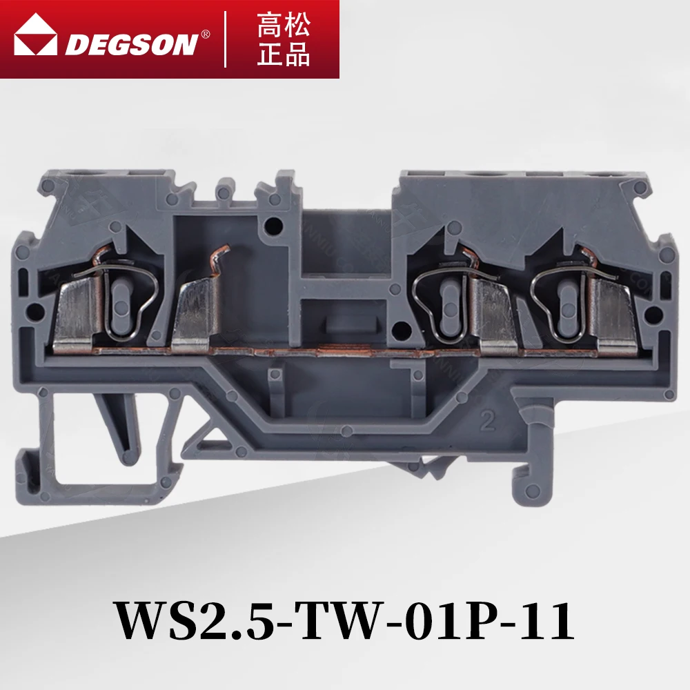 10PCS DEGSON D-WS2.5-TW-01P-11-00ZH WS2.5-TW-PE-01P-1C-00AH Spring-cage Type Din Rail Terminal Blocks Phoenix Contact ST2.5-TWIN