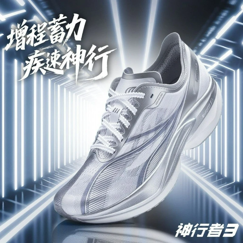 Professional Running Shoes For Men Women Thick Bottom Sport Shoe Couples Designer Training Shoes Unisex Soft Sole Gym Sneakers