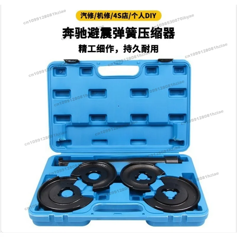 Free Disassembly Shock Spring Compressor Shock Absorber Disassembly Tool Set