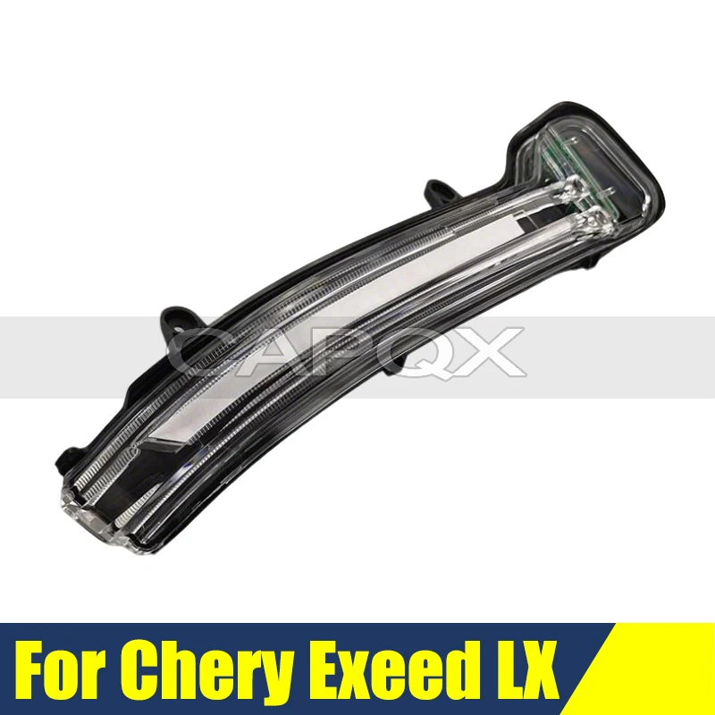 

Боковое зеркало заднего вида, указатель поворота, лампа для Chery Exeed LX, сигнал бокового крыла, индикатор зеркала заднего вида