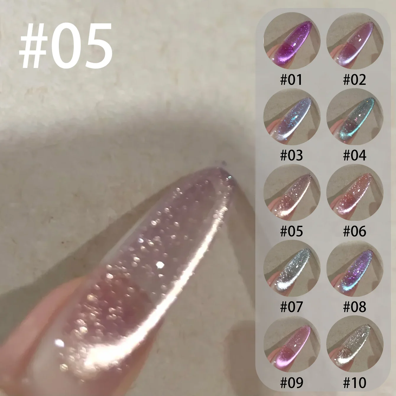 MIANEL Qunbai Rumen Cat Eye Gel Nail Polish – 2026 Fall/Winter New Arrival Sparkle Sheer Nude Purple Glass Bead Cat Eye Nail Art