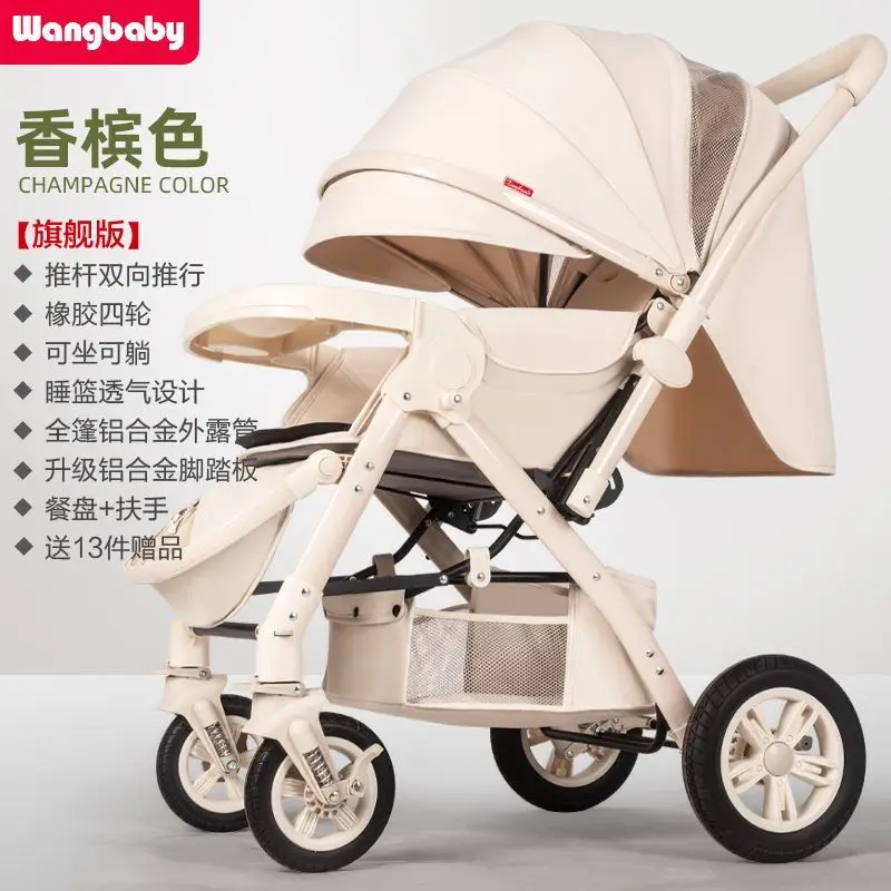 

High Landscape Baby Stroller Can Sit or Lie Down Lightweight Foldable in Both Directions Shock-absorbing for Newborns
