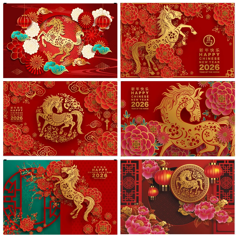 

2026 Happy New Year Background Photographs Red Flowers Horse Lantern Chinese New Year Eve Party Decorations Photography Backdrop