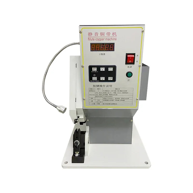 

Automatic silent copper belt machine 2T electric docking press 4T wire feeder 3T copper buckle riveting machine