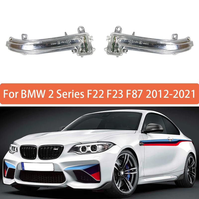 

Указатель поворота зеркала заднего вида для BMW 2 серии F22 F23 F87 M2 2012 2013 2014 2015 2016 2017-2021 Свет края зеркала заднего вида