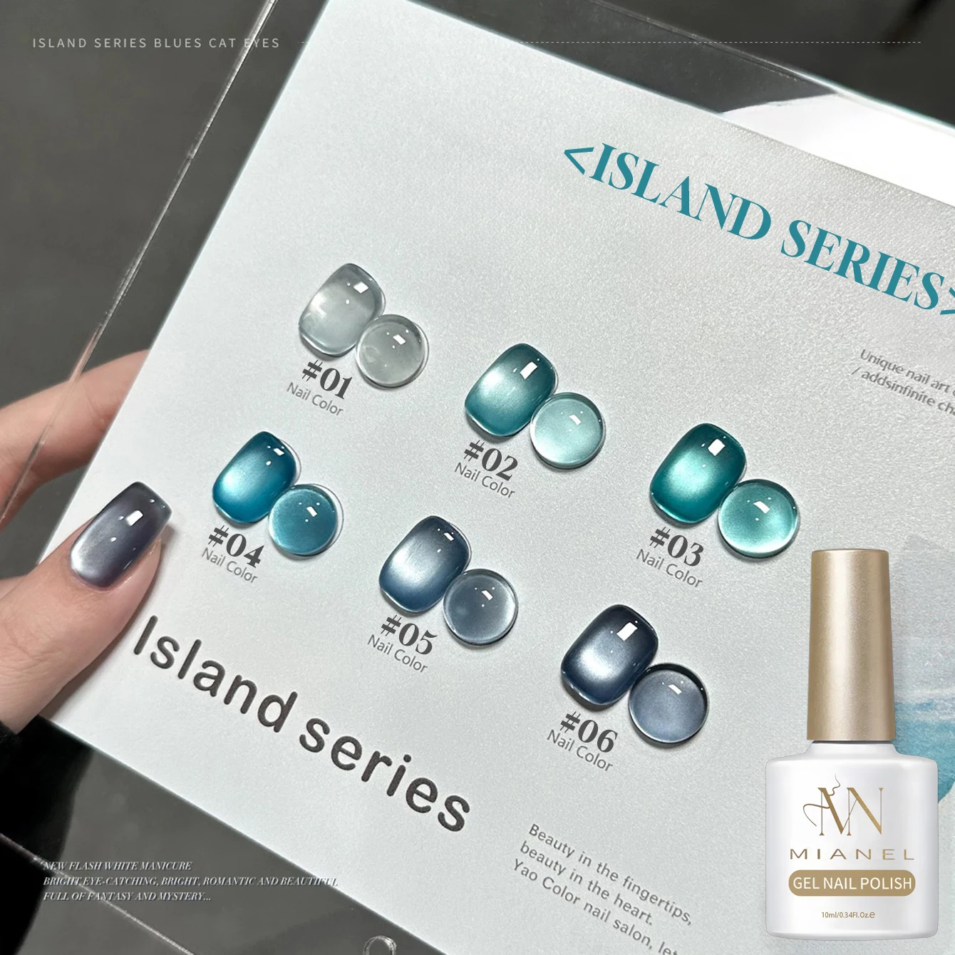 MIANEL 10ml Blue Island Glass Bead Cat Eye Gel Nail Polish 2026 Spring and Summer New Trend Whitening Blue Nail Polish
