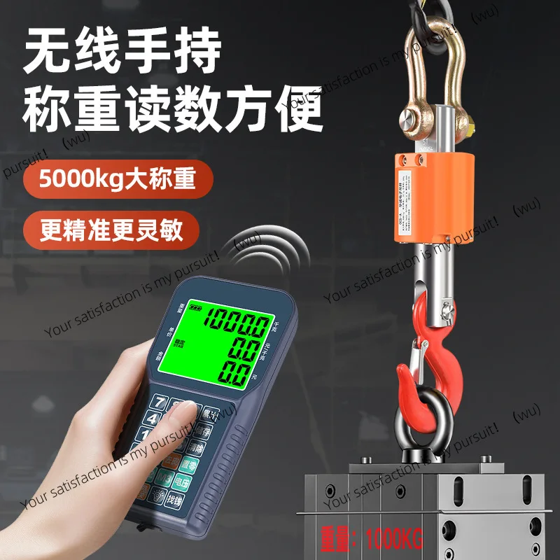 

Беспроводные подвесные весы Электронные весы Коммерческие крючковые весы 5000 кг с вождением 10 тонн Промышленные электронные весы