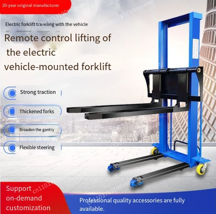 Small portable lift remote control 1.3 1.6 meters 500kg-easy lifting cart hydraulic electric unloading workpiece