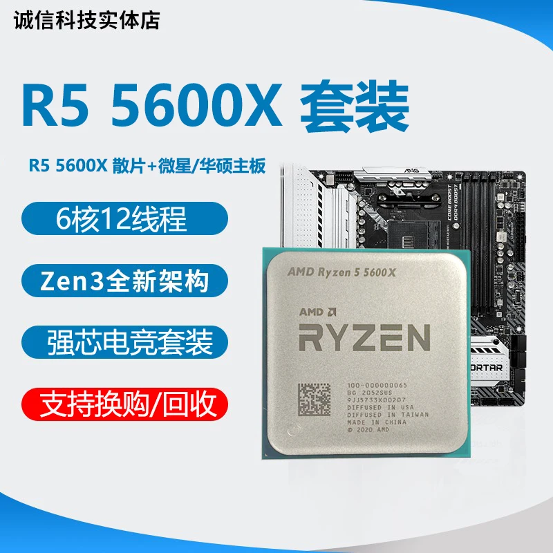 

CN8063801307903S R1J3 CPU - Pentium B925C Dual CR 2,0 ГГц FCBGA1284