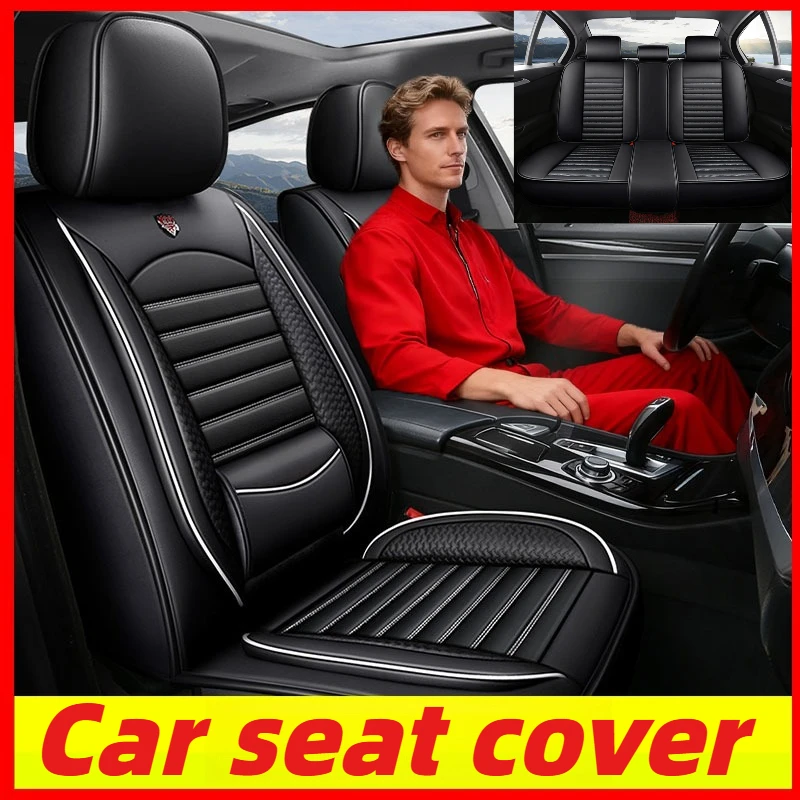 

Чехол на автомобильное сиденье высокого качества из искусственной кожи, водонепроницаемый, износостойкий, весь автомобильный чехол на 5-местное сиденье, чехол на подушку, четыре сезона