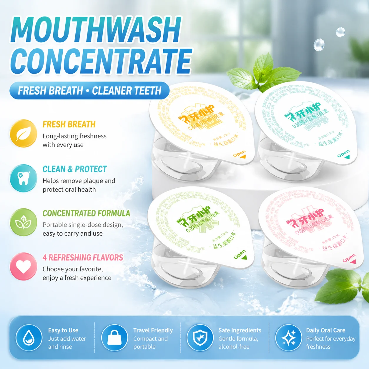 

Portable mouthwash fruit jelly cup, disposable independent mouthwash, fresh breath, long-lasting fragrance, hotel hot pot