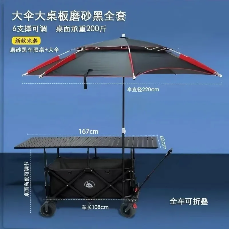 

【Best-selling】Large table stall truck Lifting foldable camper outdoor stall Night market snack truck Rainproof awning trolley