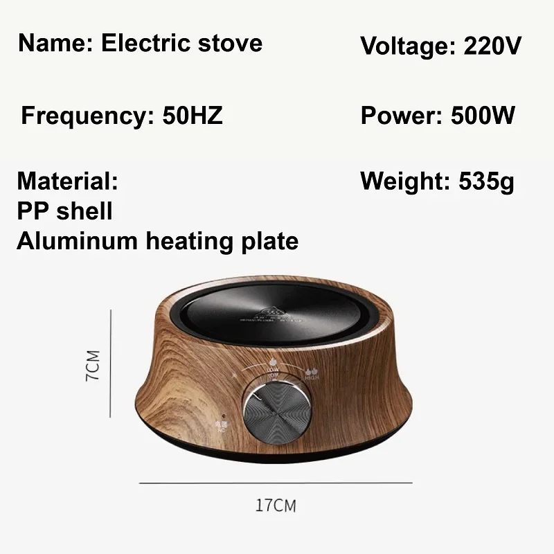 ミニモカポット特別な電気加熱ストーブコーヒー醸造ベースヒーター家庭用茶醸造機小型ボイラー500W
