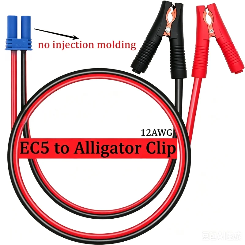 12V EC5 To Battery Alligator Clip Cord Car Emergency Jump Starter Jumper Cable EC5 Port Direct Charge Automotive Booster Wire