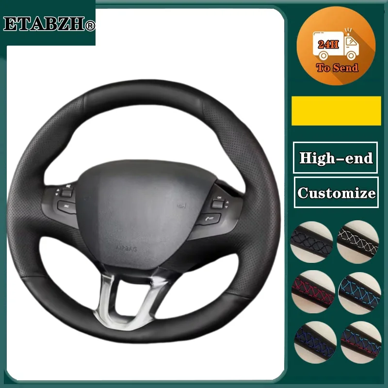 

Изготовленный вручную противоскользящий чехол на руль из микрофибры для Peugeot 208 2011-2019 Peugeot 2008 2013-2018 2019