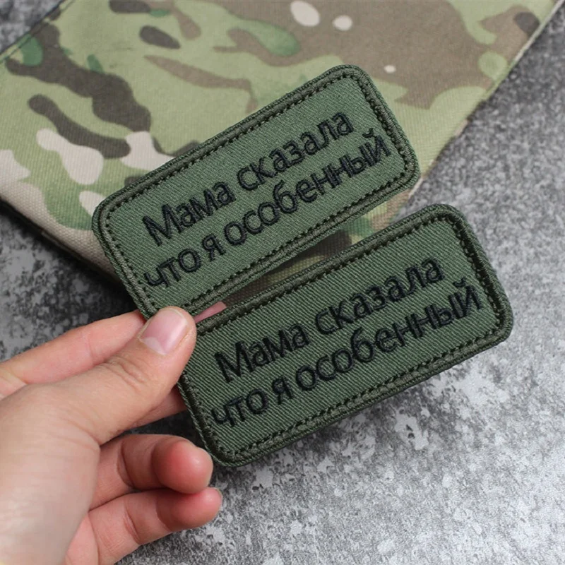 

Русская мама сказала, что я особый вышитый рюкзак для творчества с длинным знаком для морального духа