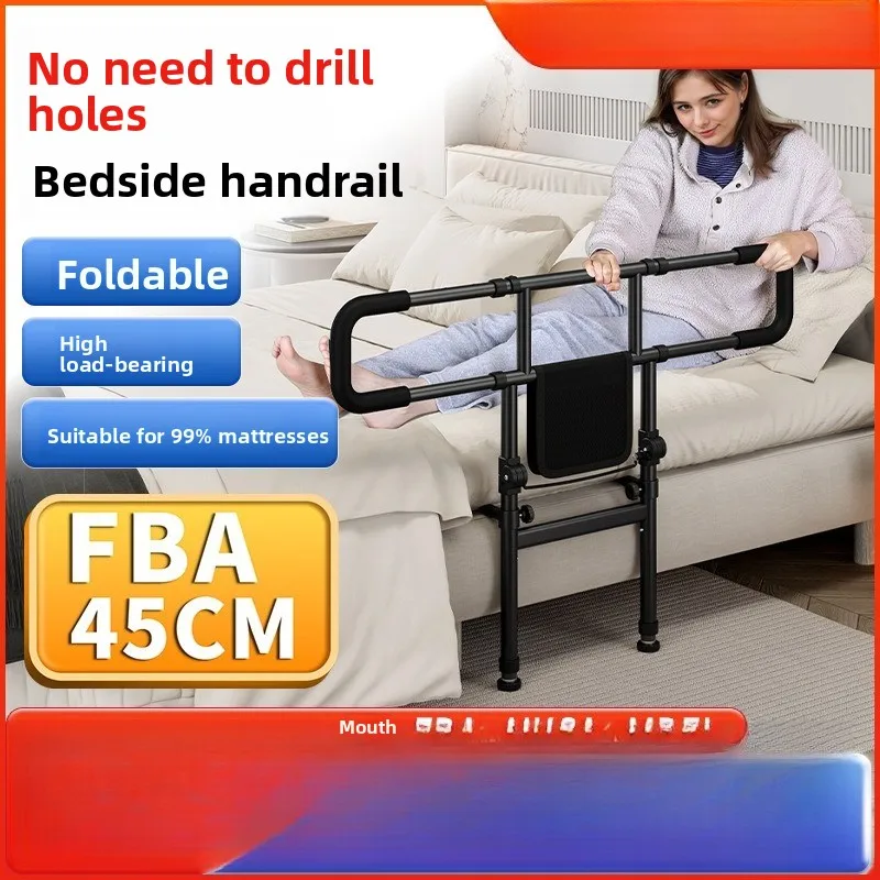 Foldable elderly bedside get up handrail guardrail, nursing home free punching get up aid