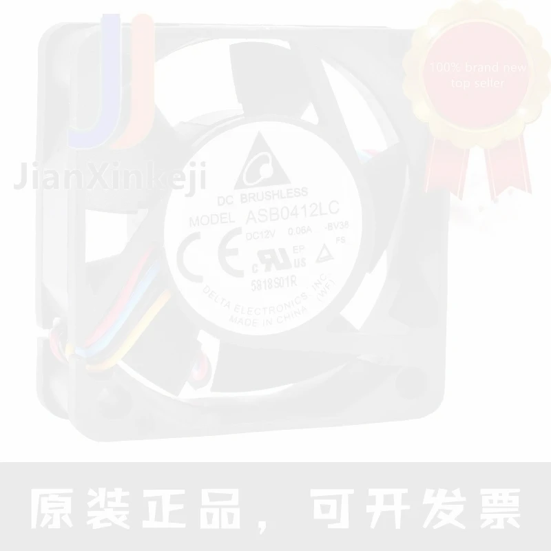 1pcs 100% orginal new ASB0412LC 4cm 4012 12V 0.06A four-wire switch router cooling fan Connector