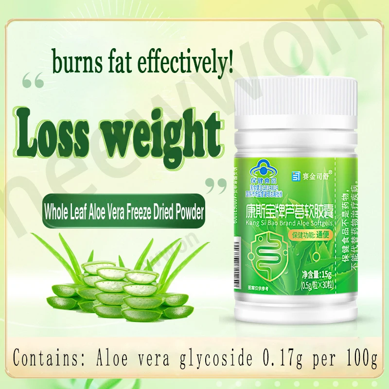 Natural Slimming Product Strongest Vera Capsules Laxative Aloe Vera Capsules For Detox Face Lift