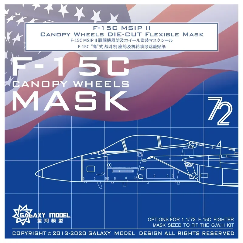 

GALAXY Tools C72007 Die-Cut Flexible Mask for 1/72 F-15C Msip II Canopy Wheels