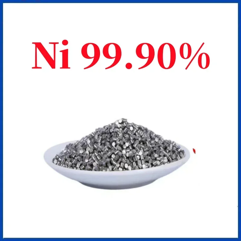 High Purity Metal Nickel Ni Particles ≥99.90% 100g 500g 1000g Ni Elemental