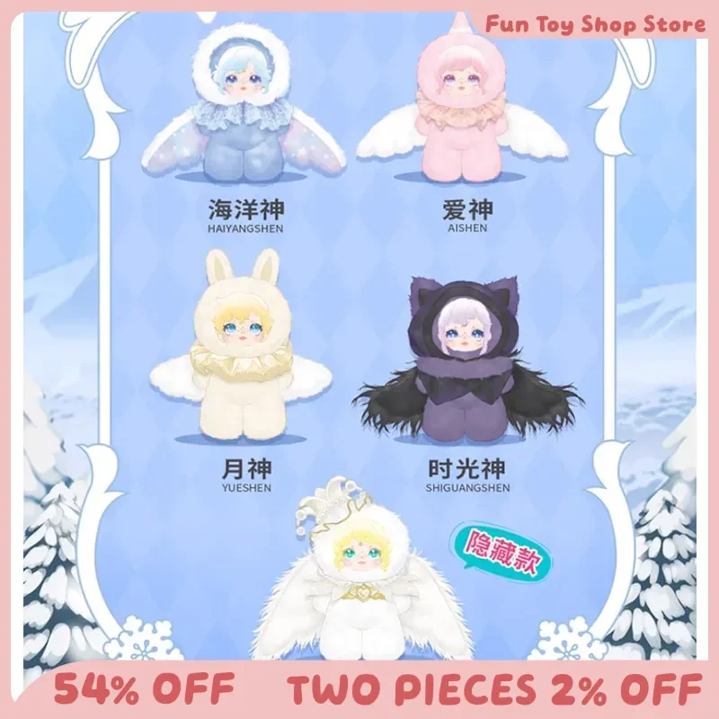 

Genuine Dumia Snow Trace Secret Language Series Blind Box Backpack Pendant Mysteriou Box Joint Movable Collection Model Girl Toy