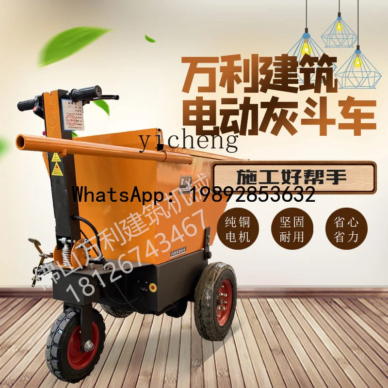 ZZconstruction site small hand push ash bucket truck handling pull mortar manure transfer feed thickened tipping bucket tricycle