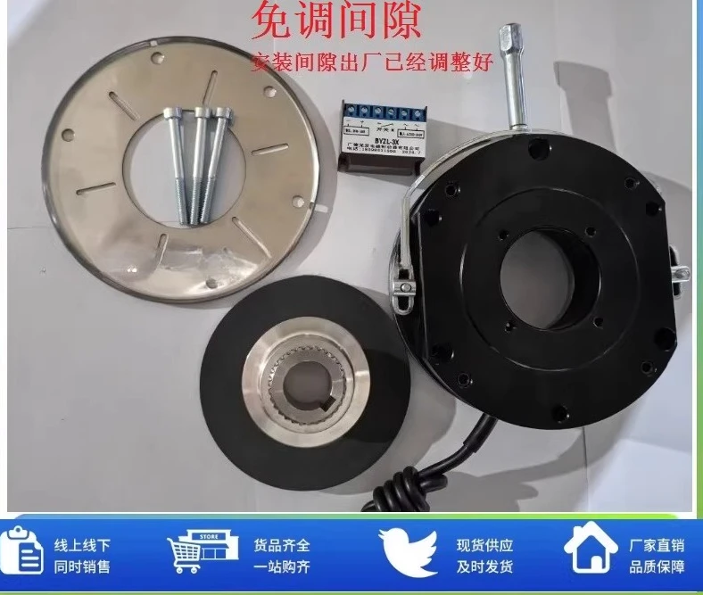 WCL-16E DC180V Electromagnetic Brake High Temperature & Wear Resistance Durable Electric Marine Motor Brake