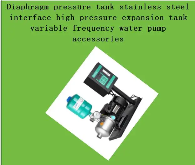 Diaphragm pressure tank stainless steel interface high pressure expansion tank variable frequency water pump accessories