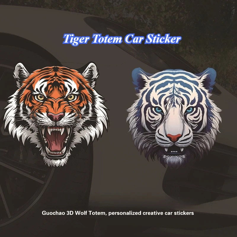 

10-30 см наклейки на автомобиль, синий, белый тигр, стиль, тотем, наклейки на топливный бак мотоцикла, окно автомобиля, бампер, лобовое стекло, автомобильные аксессуары