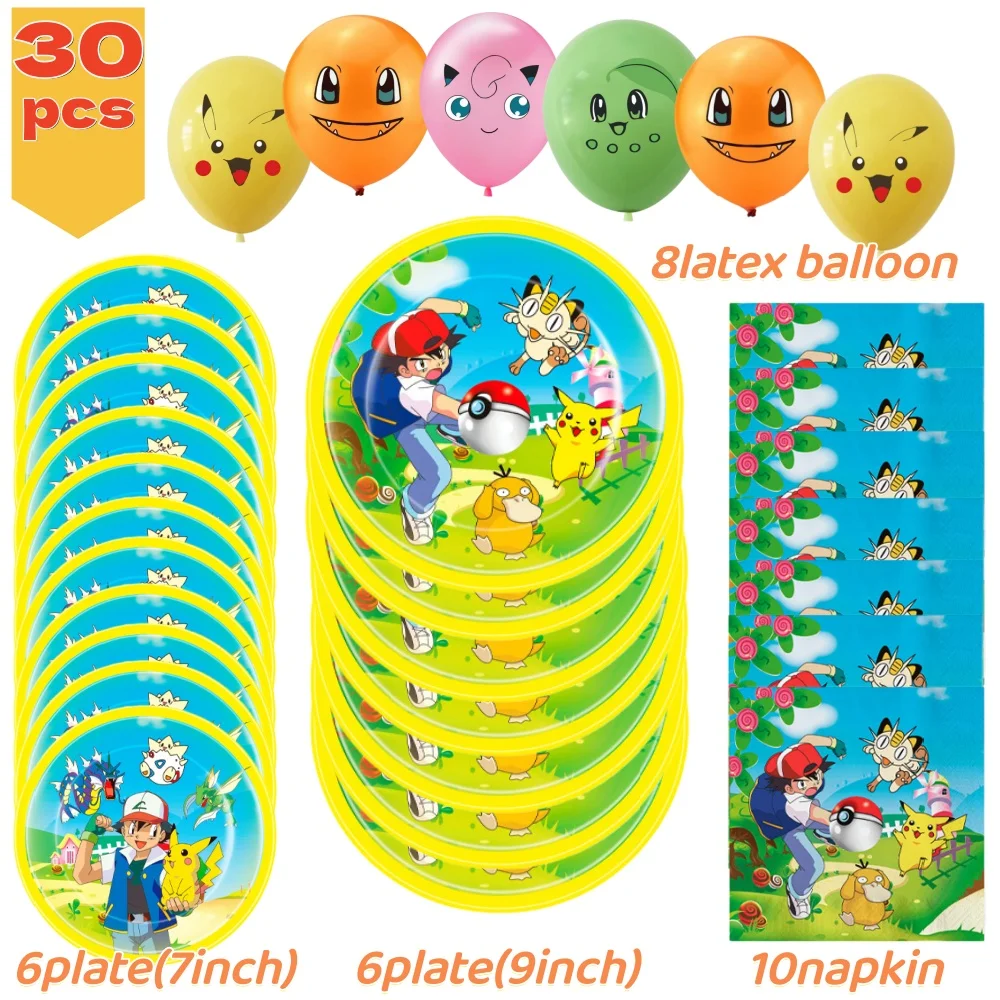 البوكيمون حفلة عيد ميلاد زينة بيكاتشو سعيد لوازم الحفلات مجموعة أدوات المائدة أكواب لوحات المناديل مفرش المائدة بالونات اكسسوارات #1