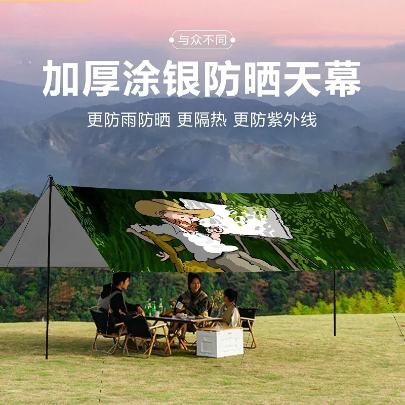 Outdoor Canopy Tent Camping Camping Picnic Rainproof and Sun Protection Shade Cloth Shed Picnic Equipment