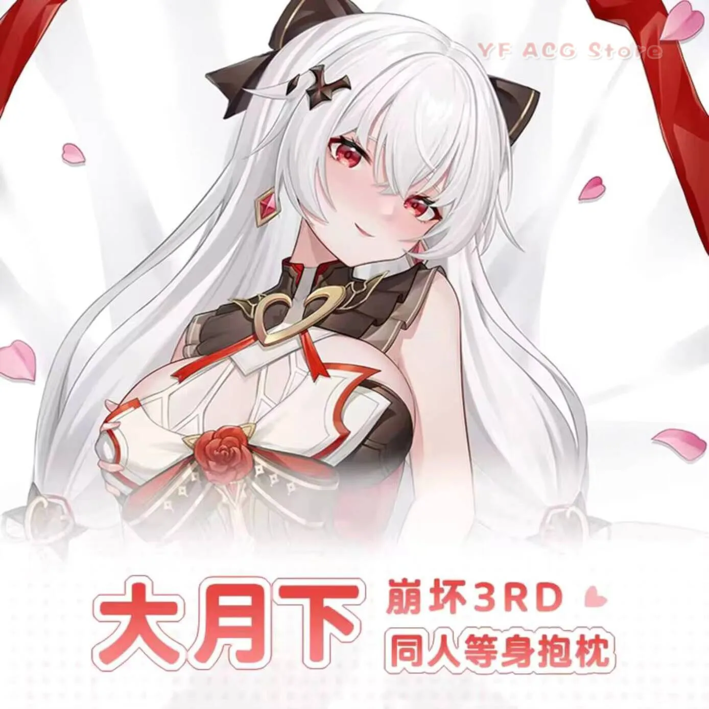 

Honkai Impact 3 Theresa Apocalypse 2WAY Hing Body Pillow Case Cover Cosplay Japanese Cushion Anime Dakimakura Gifts